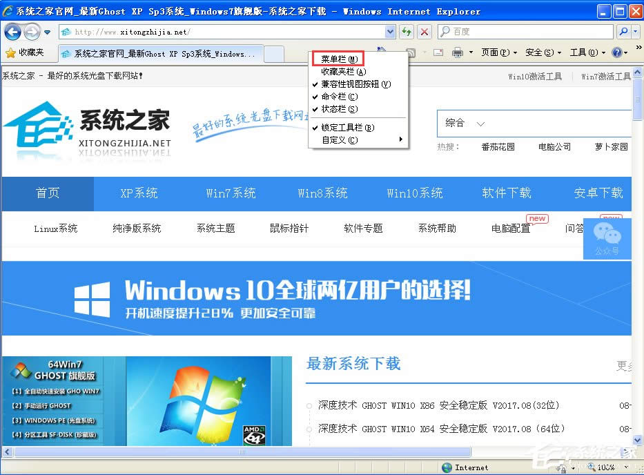 WinXP��ʾ�˾W퓰����ă��݌���ʹ�ð�ȫ��https��ô�k��