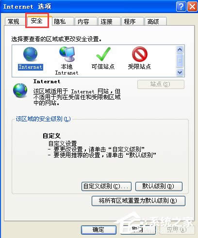 WinXP��ʾ�˾W퓰����ă��݌���ʹ�ð�ȫ��https��ô�k��