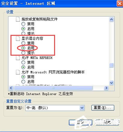 WinXP��ʾ�˾W퓰����ă��݌���ʹ�ð�ȫ��https��ô�k��