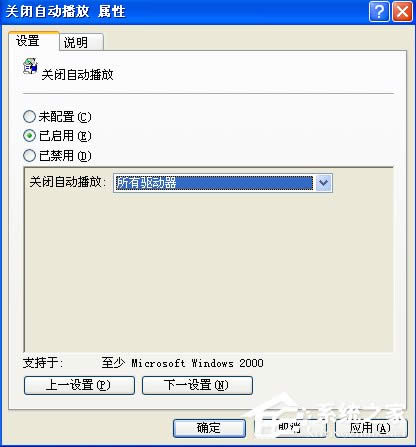 WinXP��X����Ԅӏ�����ô�k��