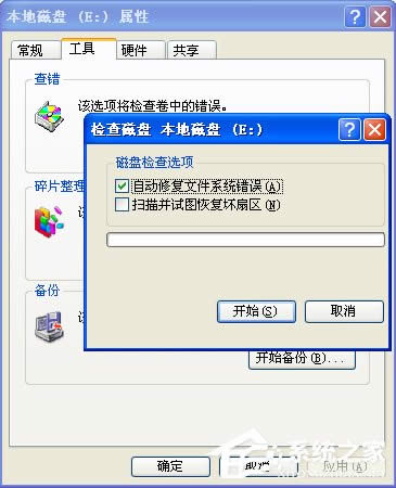 XP��ʾ��(sh��)��(j��)�e�`ѭ�h(hu��n)�����z����ô�k��