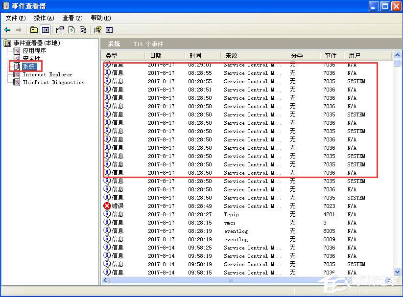 WindowsXP��X��־��ô����