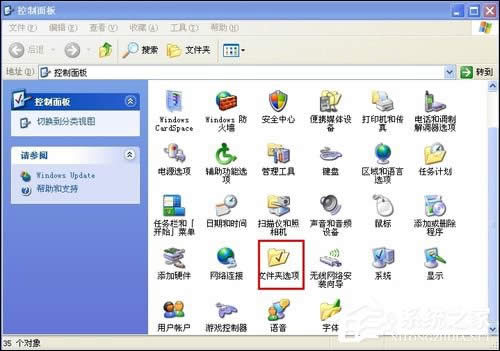 XP��ô�O(sh��)���_�C(j��)�Ԅ�(d��ng)���_�ļ��A���_�C(j��)�ͻ֏�(f��)��һ�δ��ڵķ���