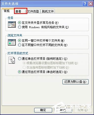 XP��ô�O(sh��)���_�C(j��)�Ԅ�(d��ng)���_�ļ��A���_�C(j��)�ͻ֏�(f��)��һ�δ��ڵķ���