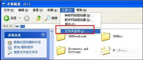 XP��ô�O(sh��)���_�C(j��)�Ԅ�(d��ng)���_�ļ��A���_�C(j��)�ͻ֏�(f��)��һ�δ��ڵķ���