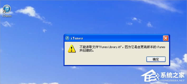WinXP�����xȡ�ļ�itunes library.itl�Ľ�Q����