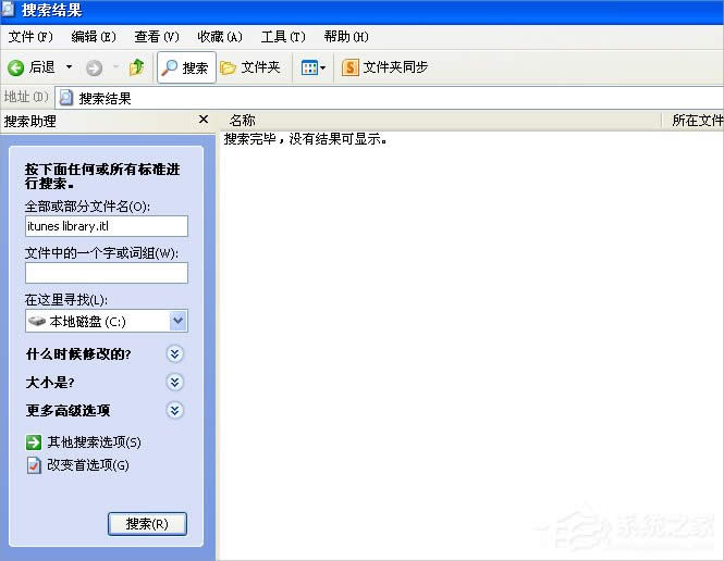 WinXP�����xȡ�ļ�itunes library.itl�Ľ�Q����