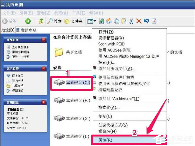 WinXP��ʾ��Ո�\��Chkdsk���ߡ���ô�k��