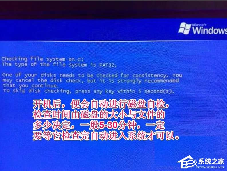 WinXP��ʾ��Ո�\��Chkdsk���ߡ���ô�k��