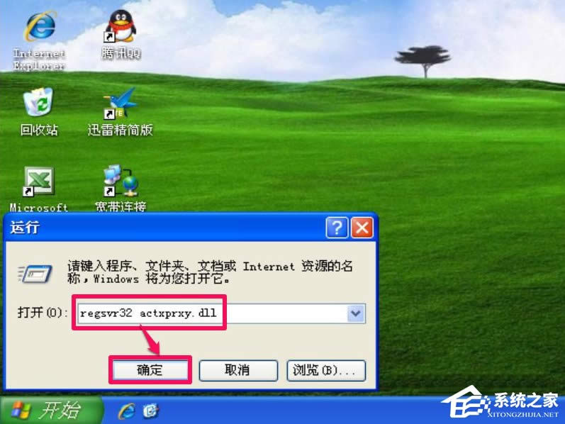 WinXPϵ�yIE���F���\�Еr�g�e�`��ô�k��