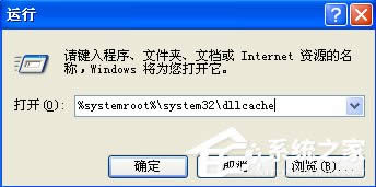 WinXPϵ�ymsconfig���_��ô�k��