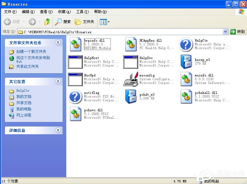 WinXPϵ�ymsconfig���_��ô�k��
