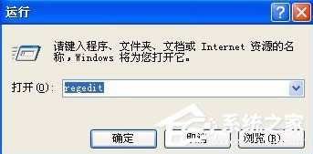 WinXPϵ�ymsconfig���_��ô�k��