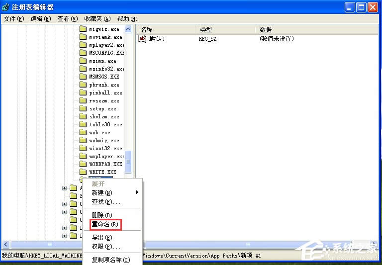 WinXPϵ�ymsconfig���_��ô�k��