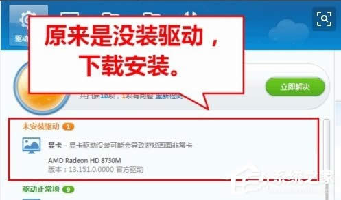 WinXPϵ�yCF FPS�͵Ľ�Q����