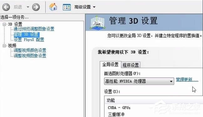 WinXPϵ�yCF FPS�͵Ľ�Q����