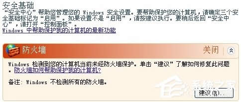 XP�������������O(sh��)�ã�