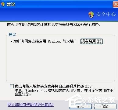 XP�������������O(sh��)�ã�