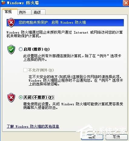 XP�������������O(sh��)�ã�