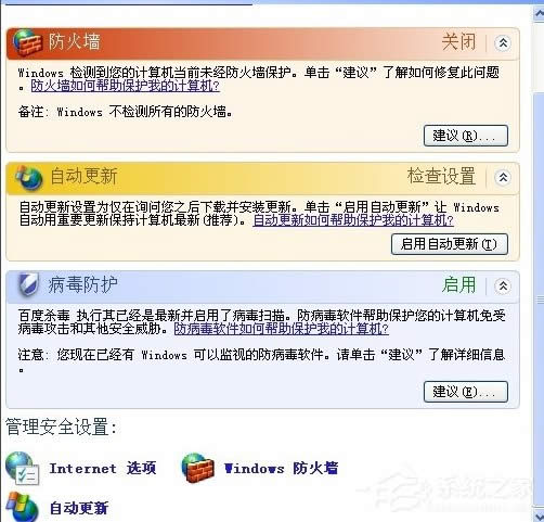 XP�������������O(sh��)�ã�