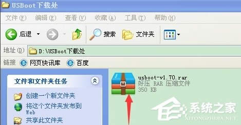 XP系統(tǒng)U盤格式化后容量變小怎么辦?