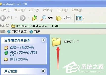 XP系統(tǒng)U盤格式化后容量變小怎么辦?