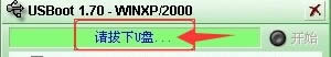 XP系統(tǒng)U盤格式化后容量變小怎么辦?
