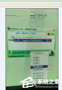 XP系統(tǒng)U盤格式化后容量變小怎么辦?