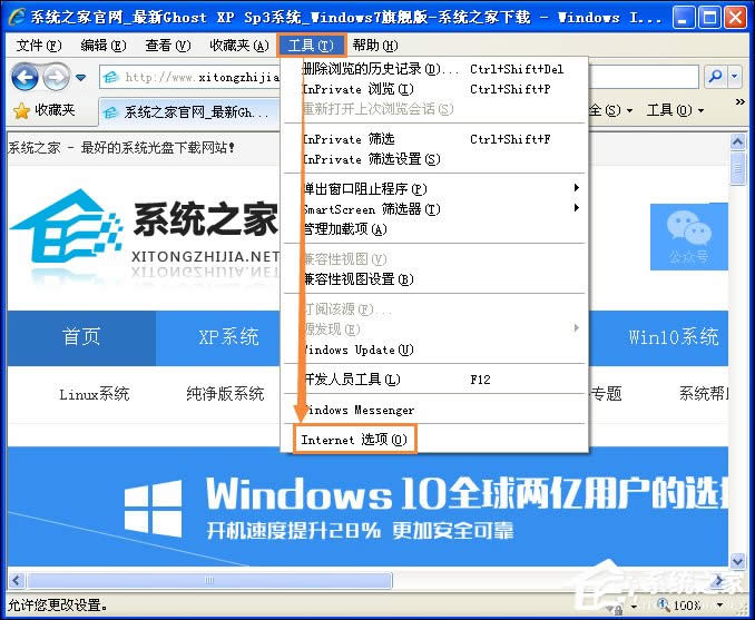 XPϵ�yIE��ʾ��ԓ������L������Ʒ���֮�����Ϣ����ô�k��