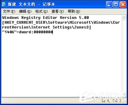 XPϵ�yIE��ʾ��ԓ������L������Ʒ���֮�����Ϣ����ô�k��