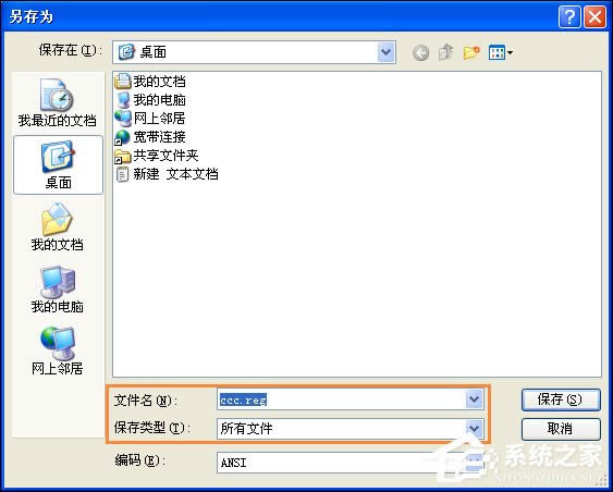 XPϵ�yIE��ʾ��ԓ������L������Ʒ���֮�����Ϣ����ô�k��