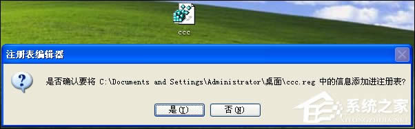 XPϵ�yIE��ʾ��ԓ������L������Ʒ���֮�����Ϣ����ô�k��