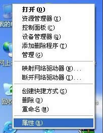 XP��ô�O�þ���W������