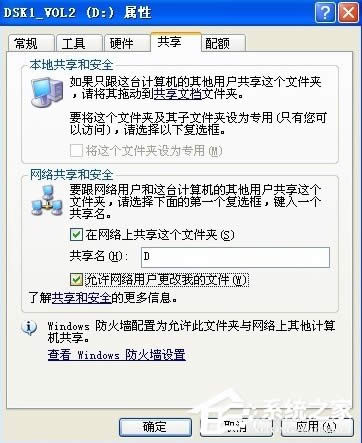 XP��ô�O�þ���W������