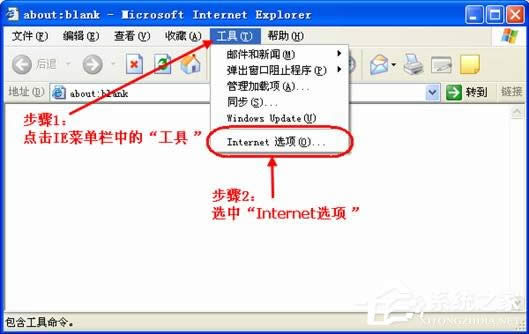 XP������վ�c�o��������ô�k����ô�O�ÿ�����վ�c��