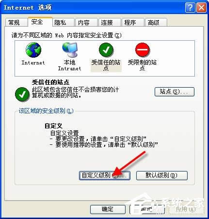 XP������վ�c�o��������ô�k����ô�O�ÿ�����վ�c��