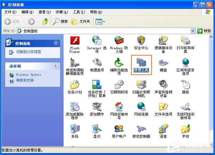 XPϵ�y(t��ng)�O(sh��)���������һƬ�հ���ô�ޏ�(f��)��