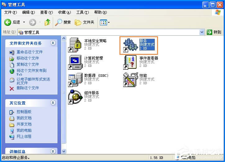 XPϵ�y(t��ng)�O(sh��)���������һƬ�հ���ô�ޏ�(f��)��
