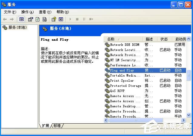 XPϵ�y(t��ng)�O(sh��)���������һƬ�հ���ô�ޏ�(f��)��