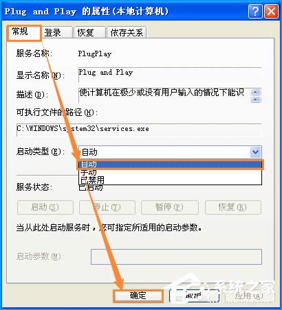 XPϵ�y(t��ng)�O(sh��)���������һƬ�հ���ô�ޏ�(f��)��