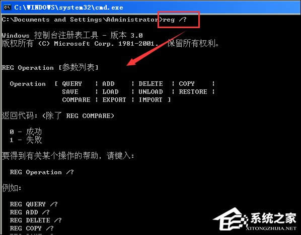 reg��������޸�ע�Ա���reg�������ý�B