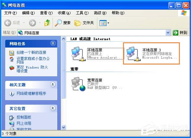 XP��΄���̓�M�W������ô����̓�M�W�j��