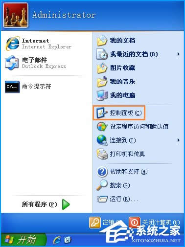 XP��΄���̓�M�W������ô����̓�M�W�j��