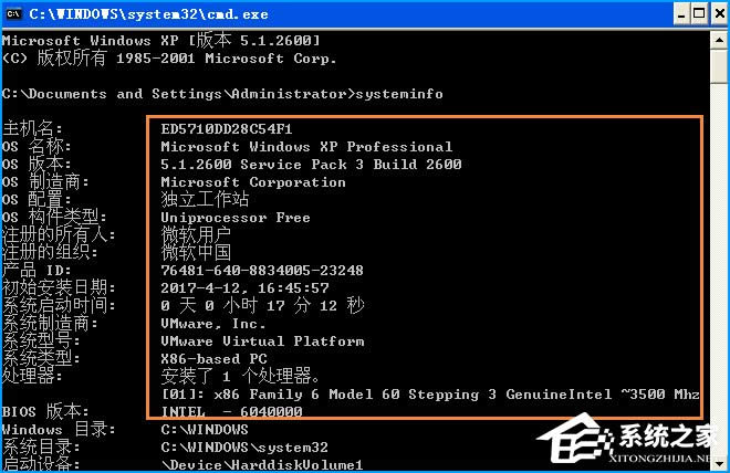 XP��X������ô����Ӌ��C�鿴ϵ�y���õķ���