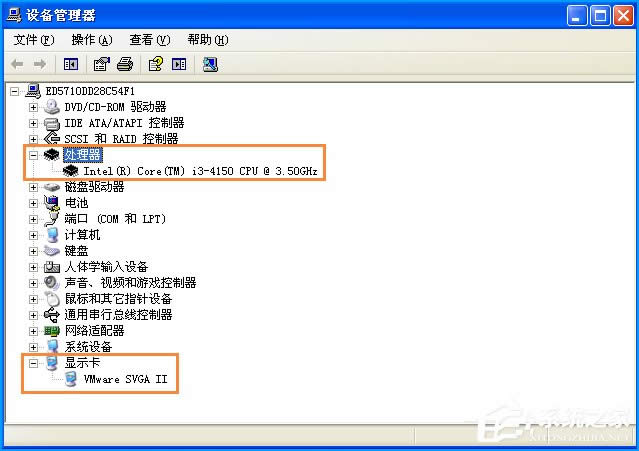 XP��X������ô����Ӌ��C�鿴ϵ�y���õķ���