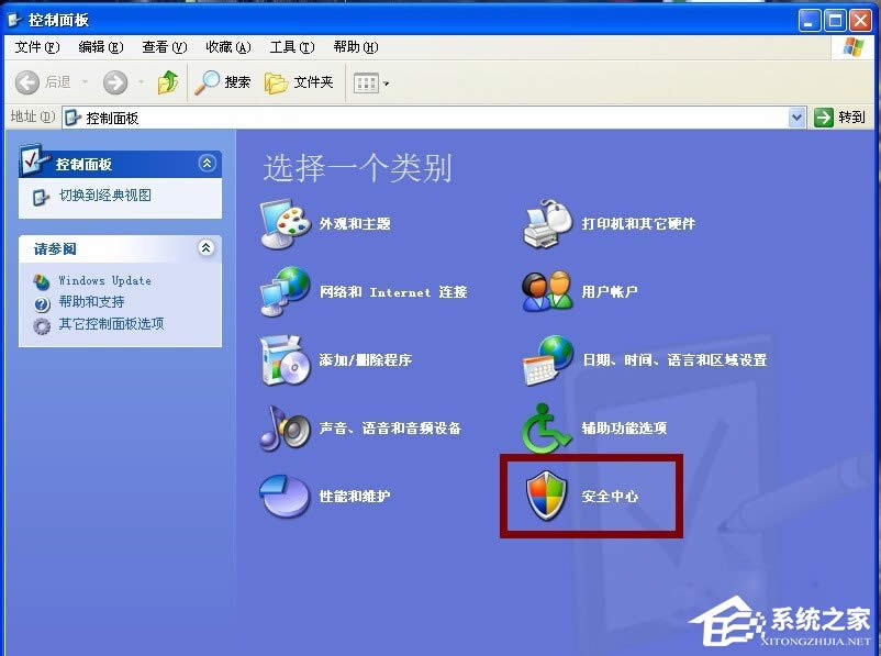 XP系統(tǒng)如何關(guān)閉右下角中的自動(dòng)更新圖標(biāo)?
