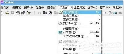 U盤(pán)連接X(jué)P電腦后提示“磁盤(pán)未被格式化”如何解決?