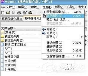 U盤(pán)連接X(jué)P電腦后提示“磁盤(pán)未被格式化”如何解決?