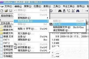 U盤(pán)連接X(jué)P電腦后提示“磁盤(pán)未被格式化”如何解決?
