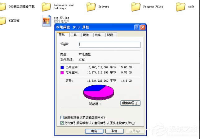 WindowsXP��ʾ���~������ô�k��